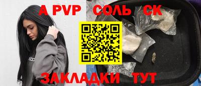 ALPHA PVP Донской
