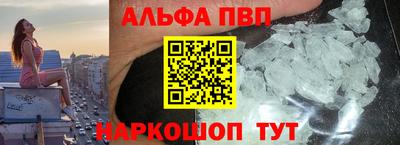 бутират Будённовск