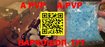 ALPHA PVP Донской