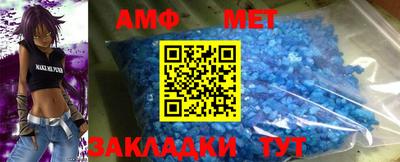 амф Бугуруслан