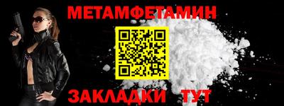 мет Бузулук