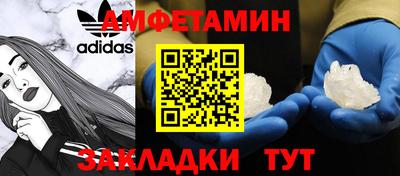 мет Бузулук