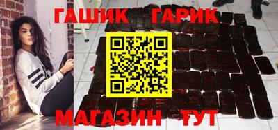 бутират Будённовск