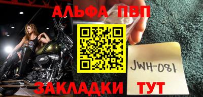 амф Бугуруслан