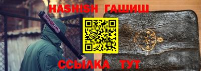 бутират Будённовск