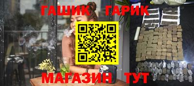 бутират Будённовск