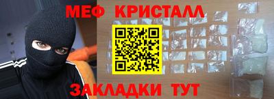 амф Бугуруслан