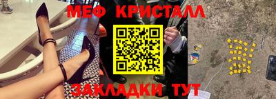 бутират Будённовск