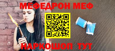 мет Бузулук