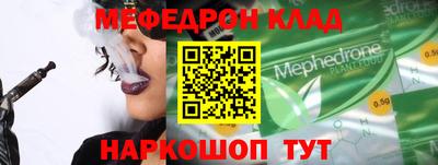 бутират Будённовск