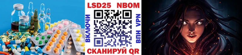 LSD-25 экстази ecstasy  продажа наркотиков  Севастополь 