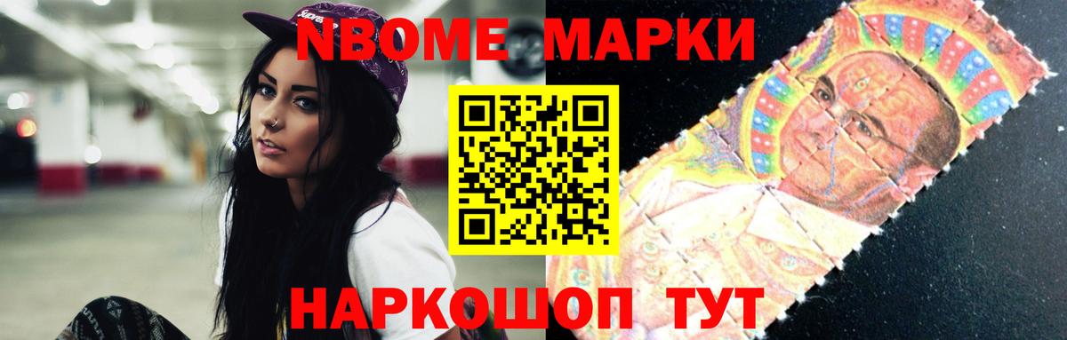 Севастополь  Лсд 25 экстази кислота  Вход с VPN 