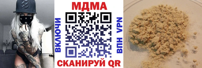 дарк нет телеграм  Севастополь  МДМА кристаллы 