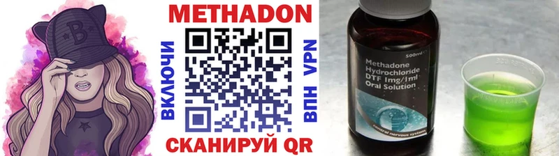 KRAKEN ССЫЛКА  купить наркотики сайты  Севастополь  МЕТАДОН кристалл 