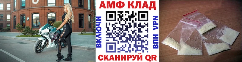 Первитин Декстрометамфетамин 99.9% блэк спрут рабочий сайт Севастополь