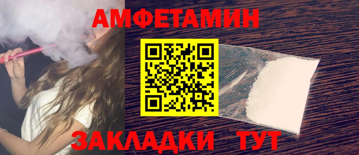 Севастополь  Метамфетамин  Первитин пудра  Вход с VPN  Первитин пудра 