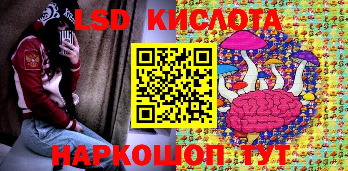 Марки 25I-NBOMe 1,8мг  Марки 25I-NBOMe  Севастополь 