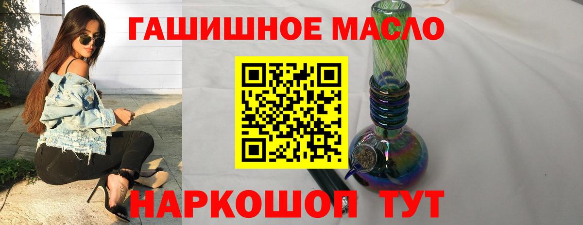 ТГК вейп Севастополь