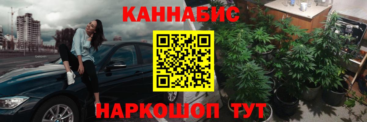 Шишки марихуана THC 21% Севастополь