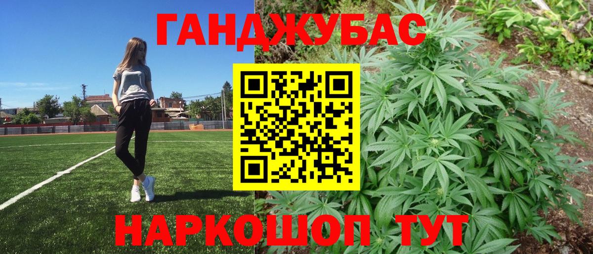Канабис White Widow  Бошки марихуана марихуана  Севастополь  Бошки марихуана конопля 